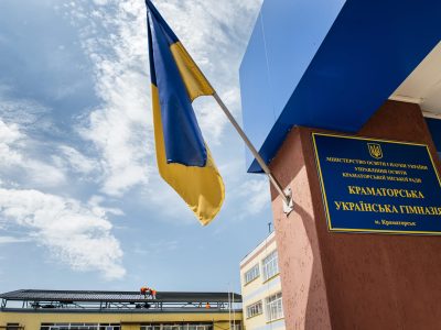 кап.ремонт__Краматорск крыша_3