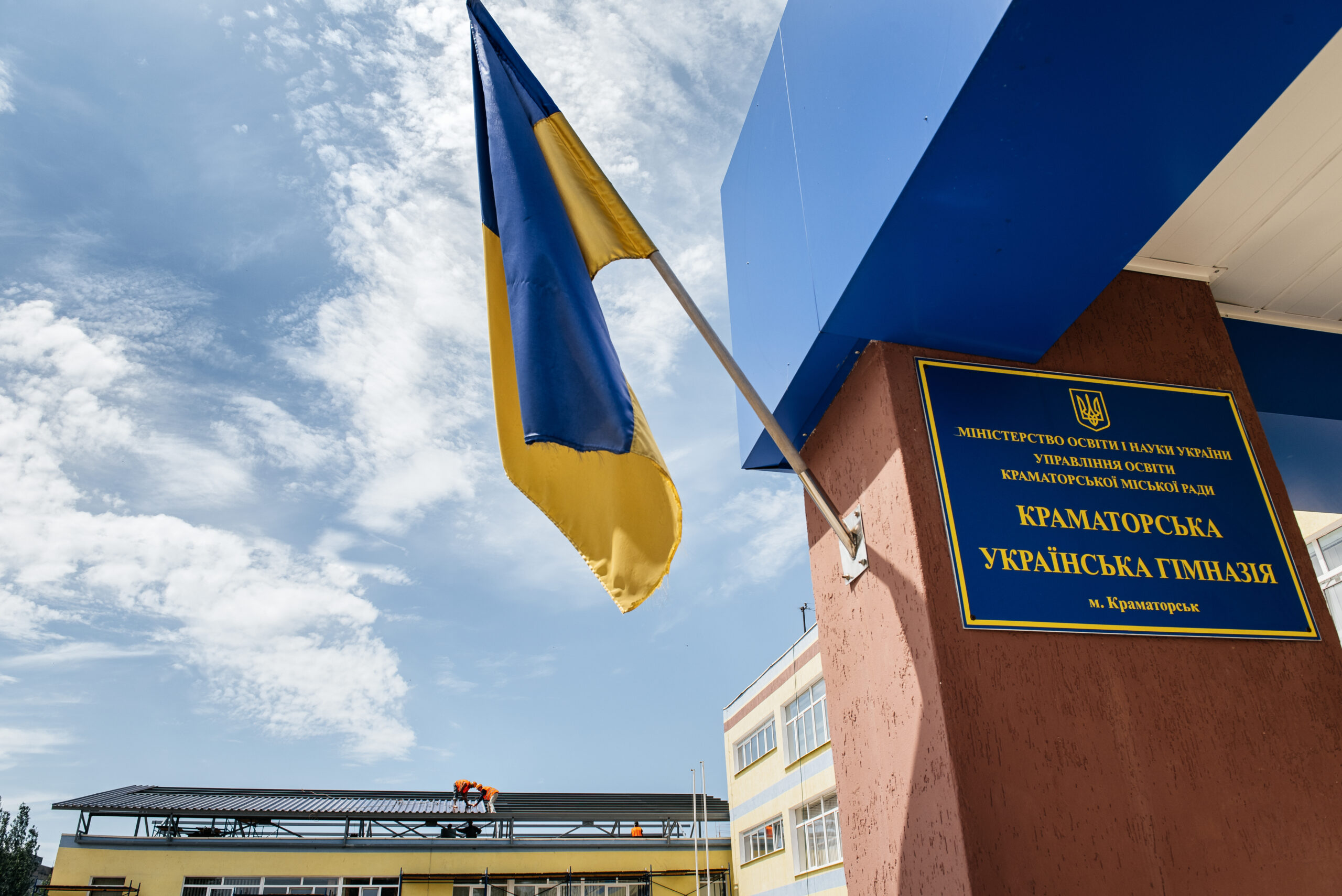 кап.ремонт__Краматорск крыша_3