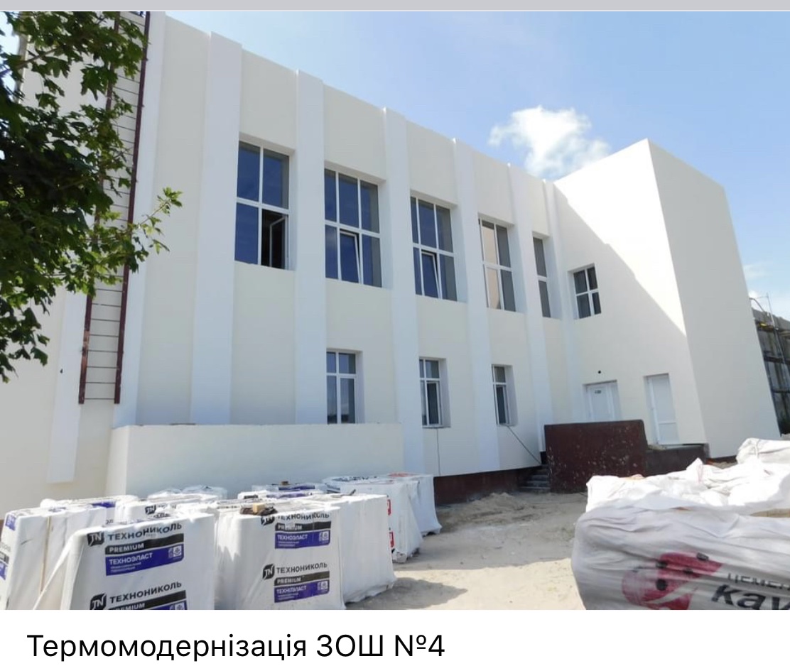 кап.ремонт__Славутич термомодерн.ЗОШ 4__1