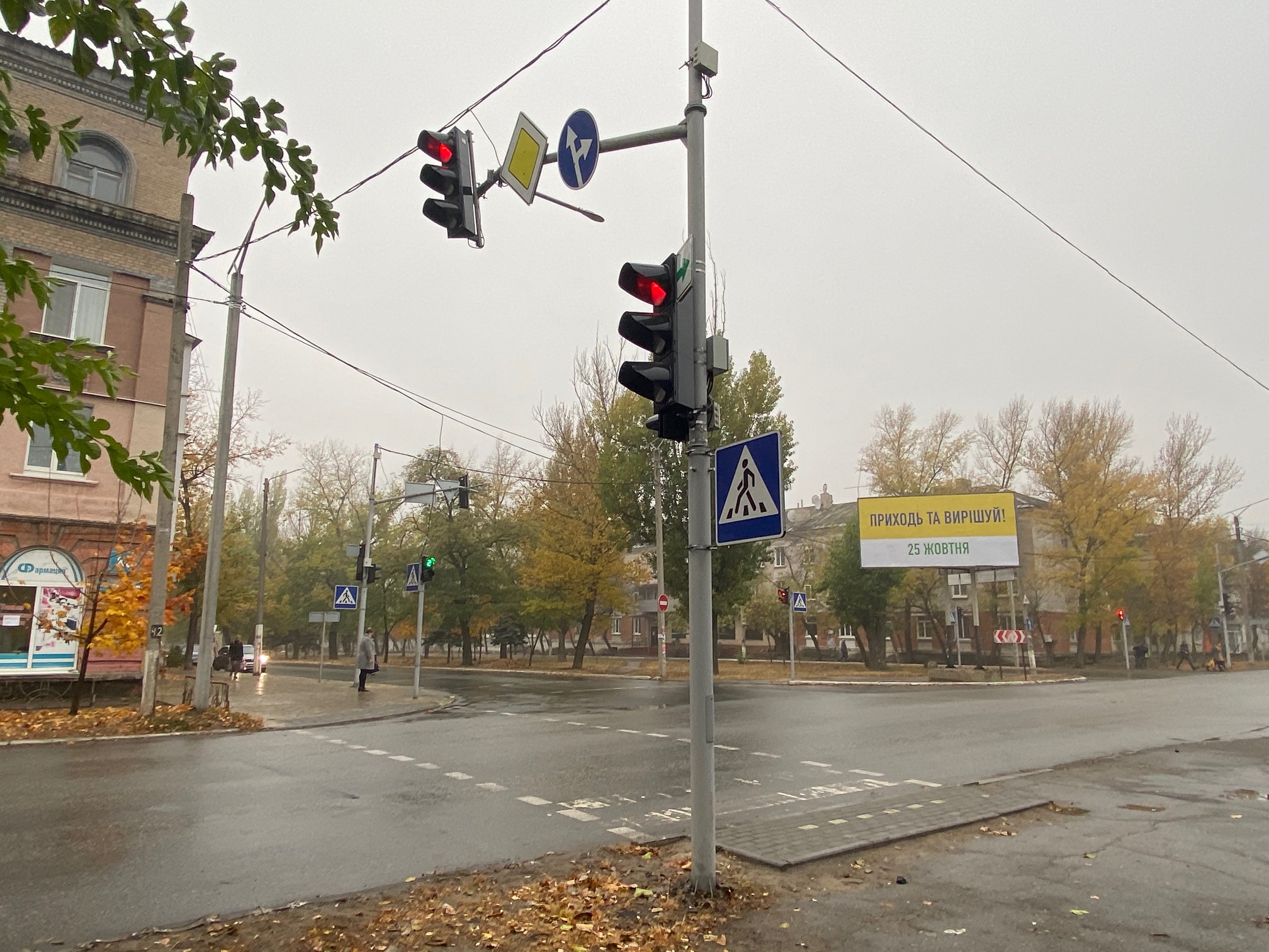 освещение Рубежное 8