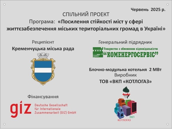 табл 2